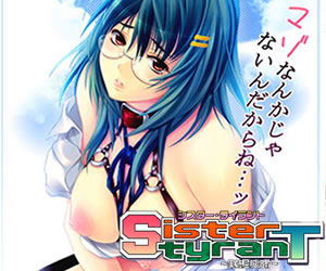 Sister tyranT 〜実姉屈服調教〜